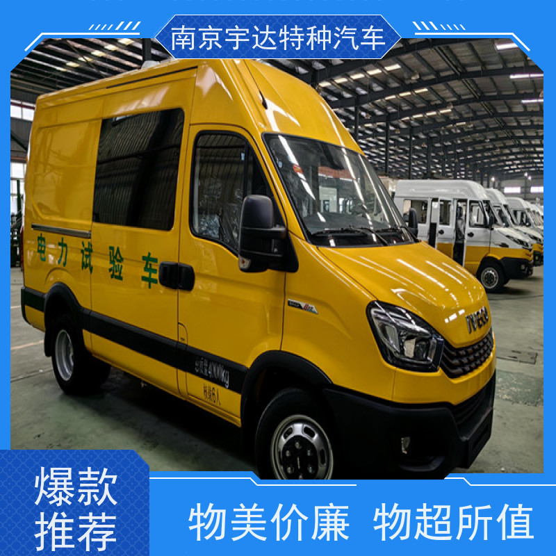 依维柯M1-33S检测车 高压试验车 电力抢修车 2.0排量 支持定制