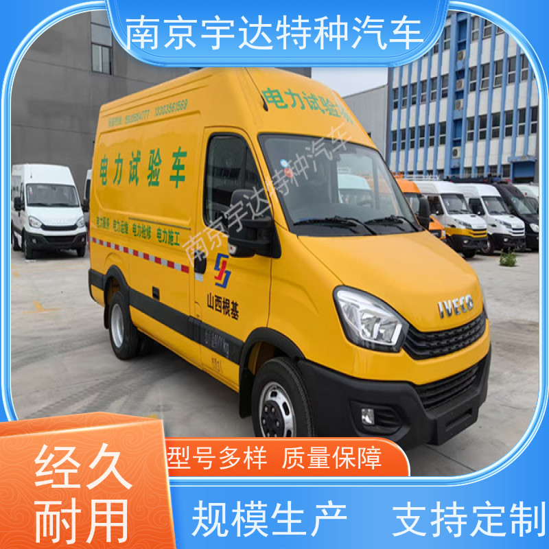 依维柯M1-33S检测车 燃气应急抢修车 电力试验车 质量无忧