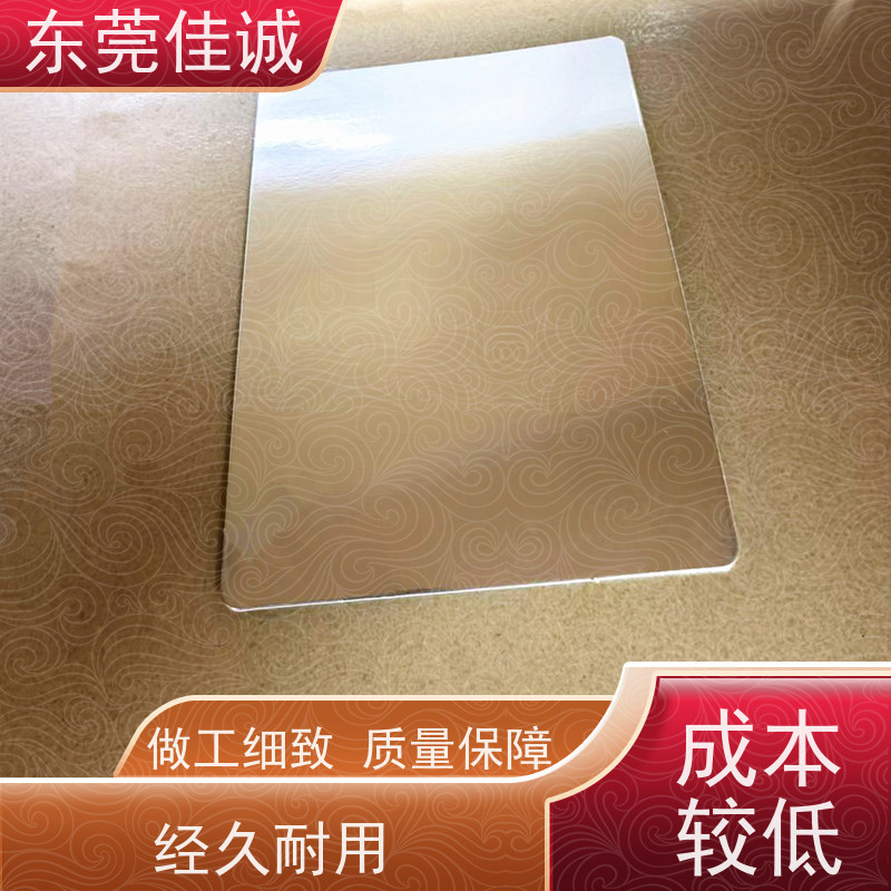 东莞佳诚 食品保鲜用 鸡肉贴体包装盒 物美价廉