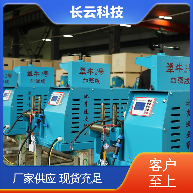 长云科技 体积小质量轻 犟牛5号 2025电缆输送机选择 