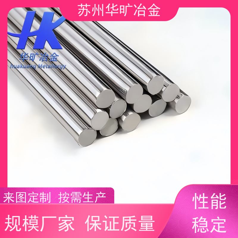 软磁合金材料 6J22 耐腐蚀电磁阀专用 圆棒磨光棒 生产厂家