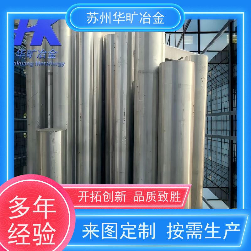 软磁合金材料 6J22 不锈钢电磁阀芯 圆棒磨光棒 生产厂家