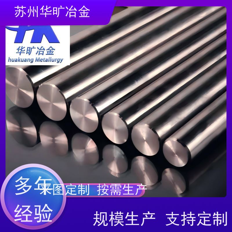 软磁合金材料 1J30/1J34/1J36 耐腐蚀电磁阀专用 圆棒磨光棒 生产厂家