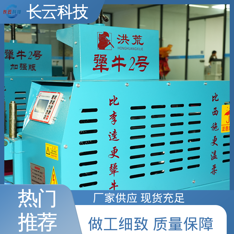 电缆输送机厂家 长云科技 犟牛3号 联控技术过硬 