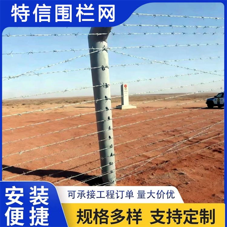 特信丝网 栅栏护栏网 围墙刺丝滚笼 可按需定制