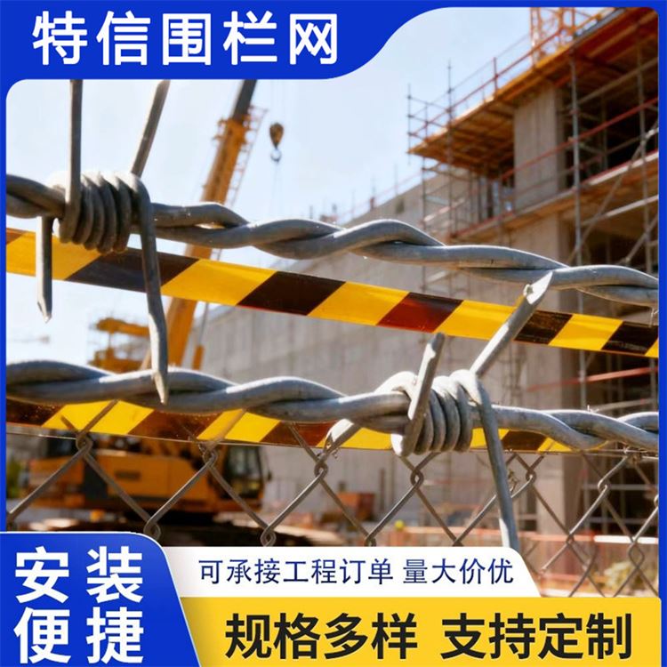 特信围栏 野外铁蒺藜 可按需定制 高铁刺丝滚笼