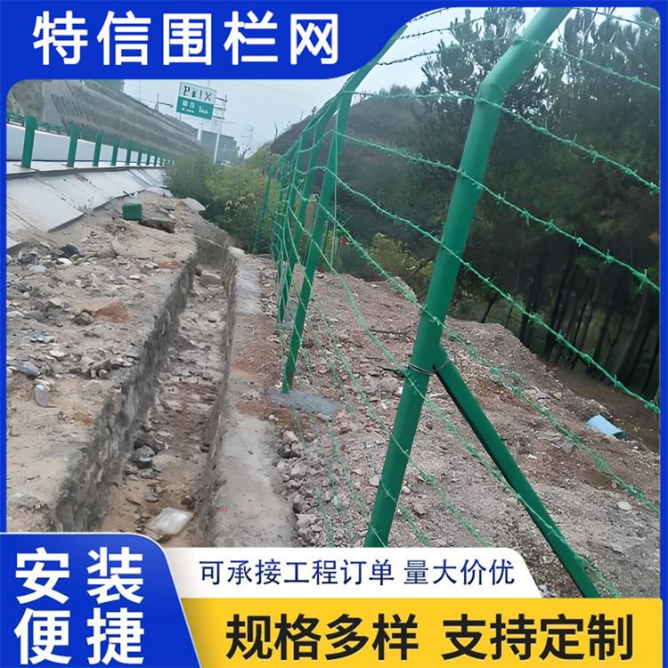 特信围栏 栅栏护栏网 防盗带刺铁丝网 厂家直供
