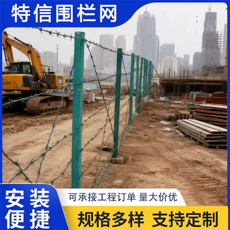特信围栏 高铁刺丝滚笼 刺铁丝隔离栅 经久耐用