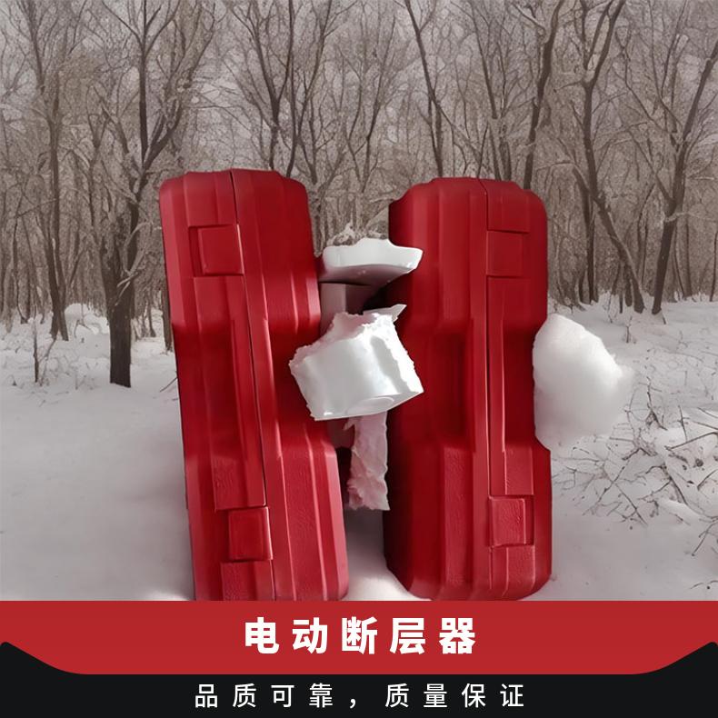 手持便携式DKC-2电动分层机用于割断输送带芯层