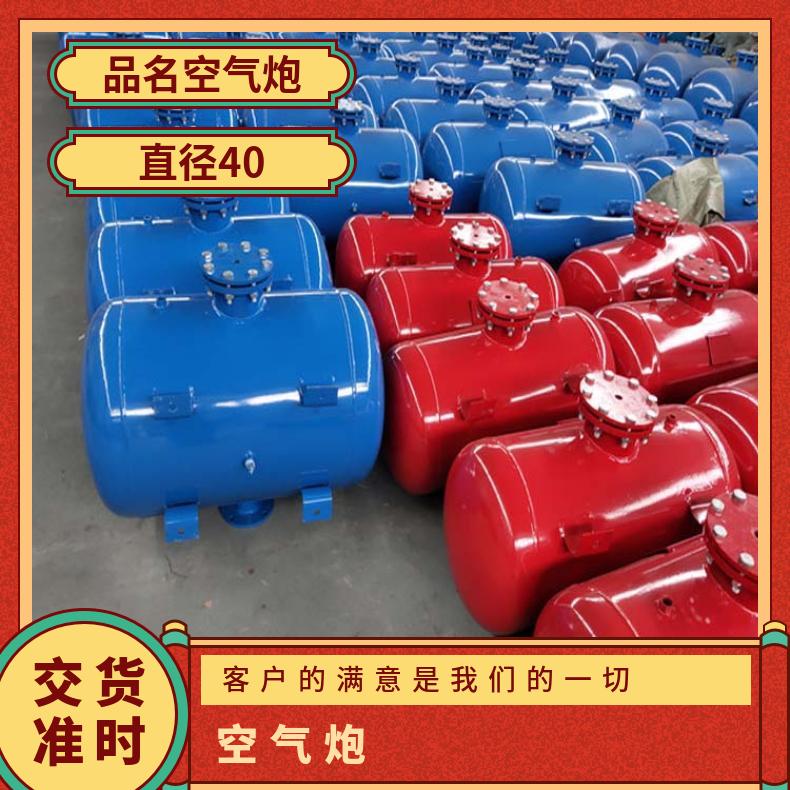 KQP-B-100L空气炮 壁厚约6mm 冲击力1540-5100N