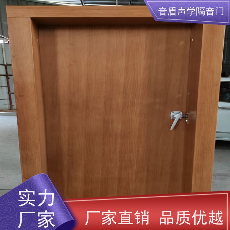 音盾声学 玻璃 防火隔音门 值得信赖 非标定制生产