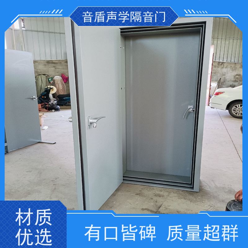 音盾 直播间 防火隔音门 品质保证 品牌定制生产