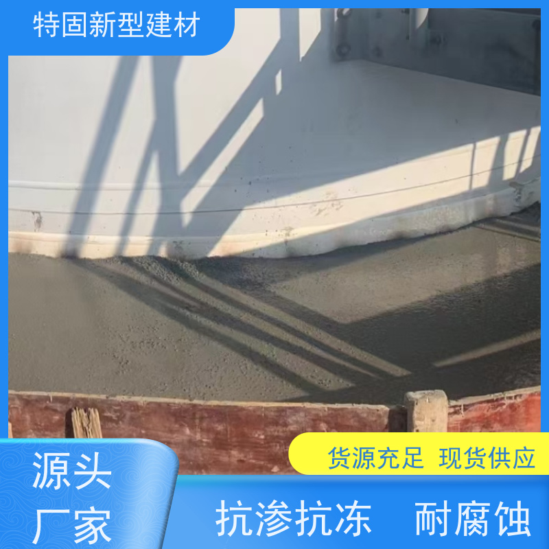 特固 无收缩水泥灌浆料 自流性好快硬早强 长期生产供应