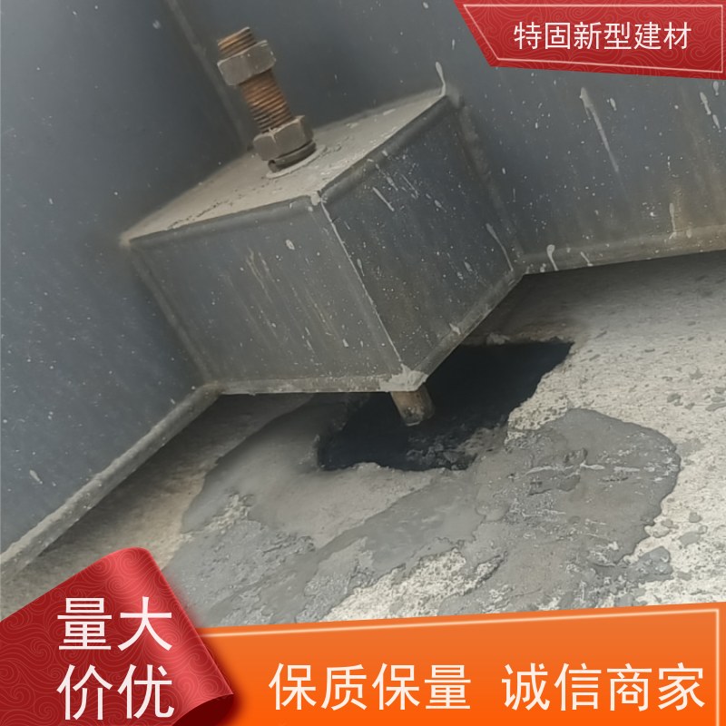 特固 高强度无收缩灌浆料 包工包料 品质保证 厂家直发