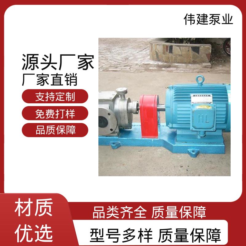 伟建生产 聚氨酯 原油石油输送用 加温保温高温隔套泵 支持定制