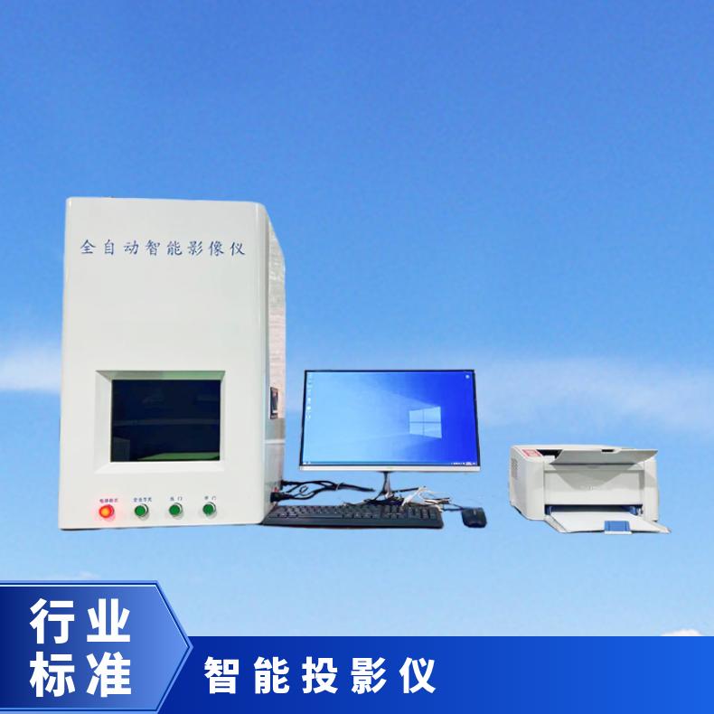 希欧全自动测量投影仪 电线电缆绝缘结构分析系统 配电脑打印机