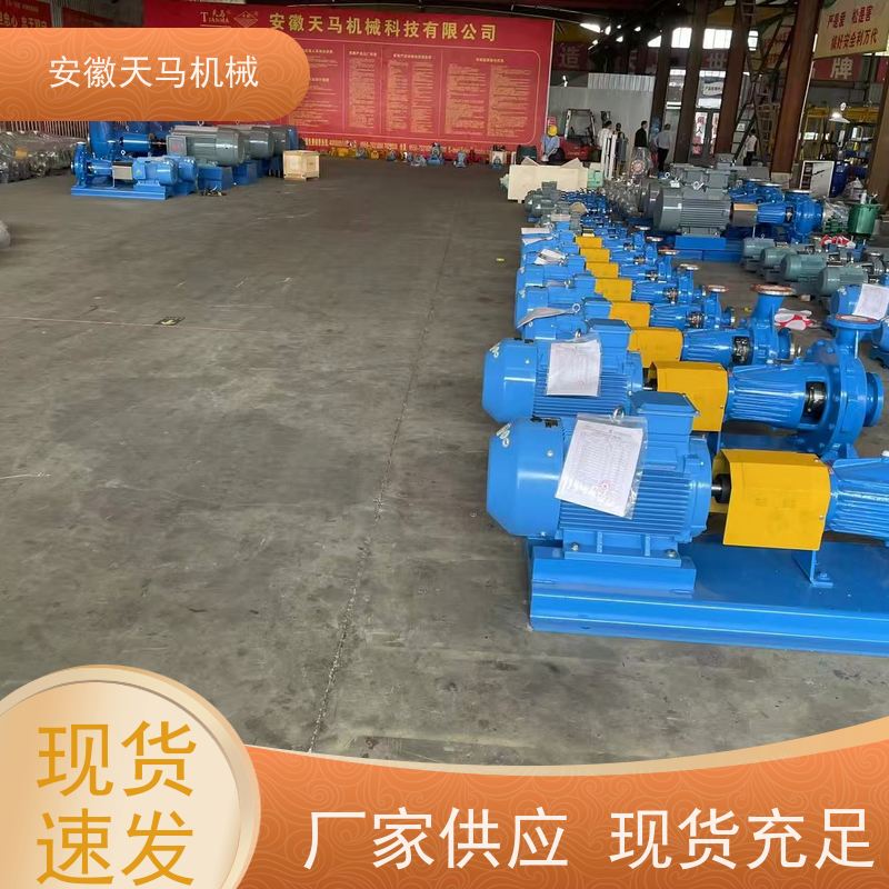 天马机械 衬氟离心泵厂家 运行平稳 出水均匀 坚固耐用 全国可发