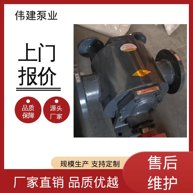伟建生产 316L材质 耐酸碱腐蚀 加温保温高温隔套泵
