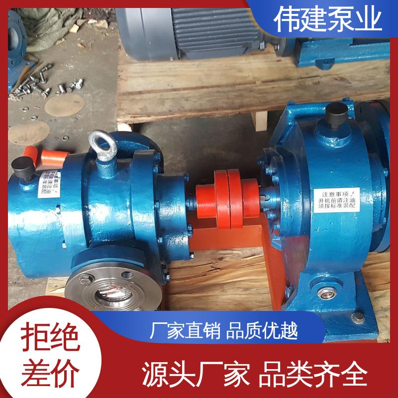 高粘度罗茨泵 无泄漏效率高 润滑油脂沥青输送 支持定制 伟建供应