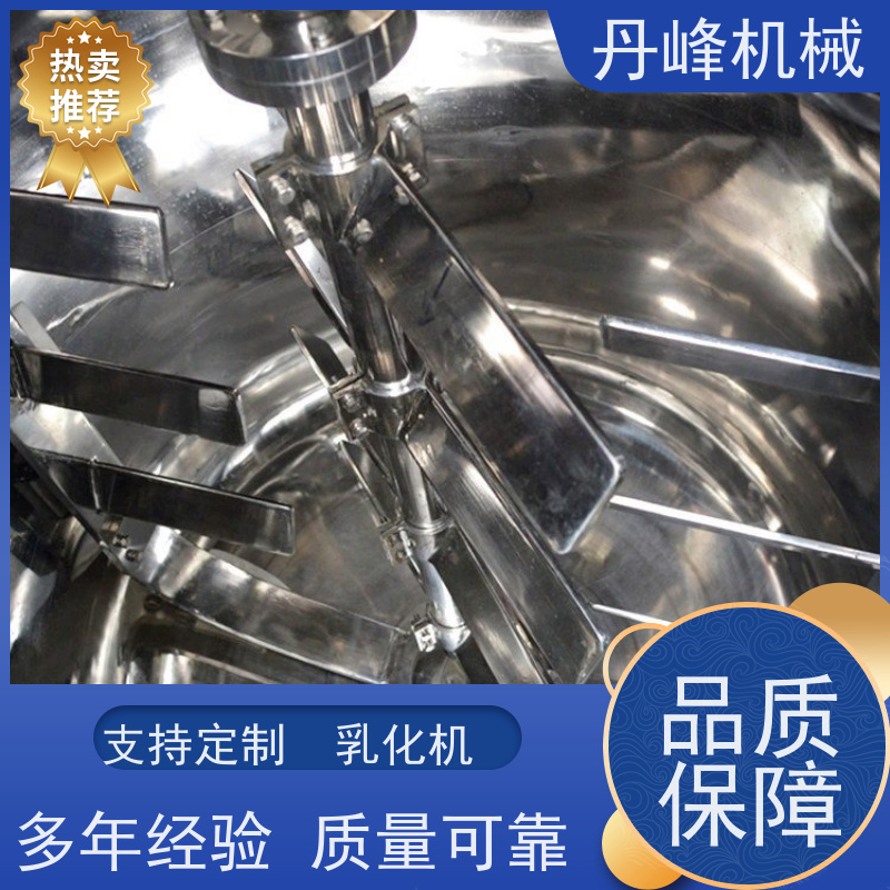 丹峰 非标定制不锈钢 洗发水 沙拉酱 蒸汽加热 乳化机生产厂家