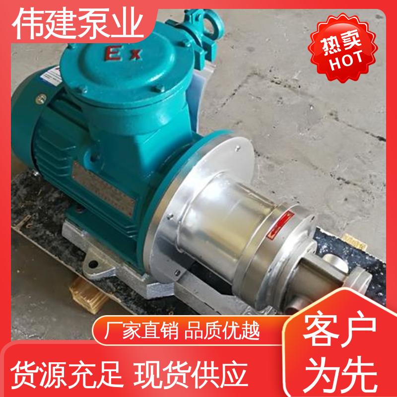 LC减速机罗茨泵 规格齐全 润滑油脂沥青输送 噪音小体积小 伟建生产
