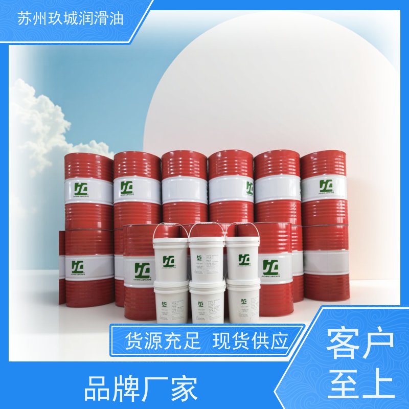 JC玖城 重负荷开式齿轮油 生产厂家 中小型设备专用，性价比之选