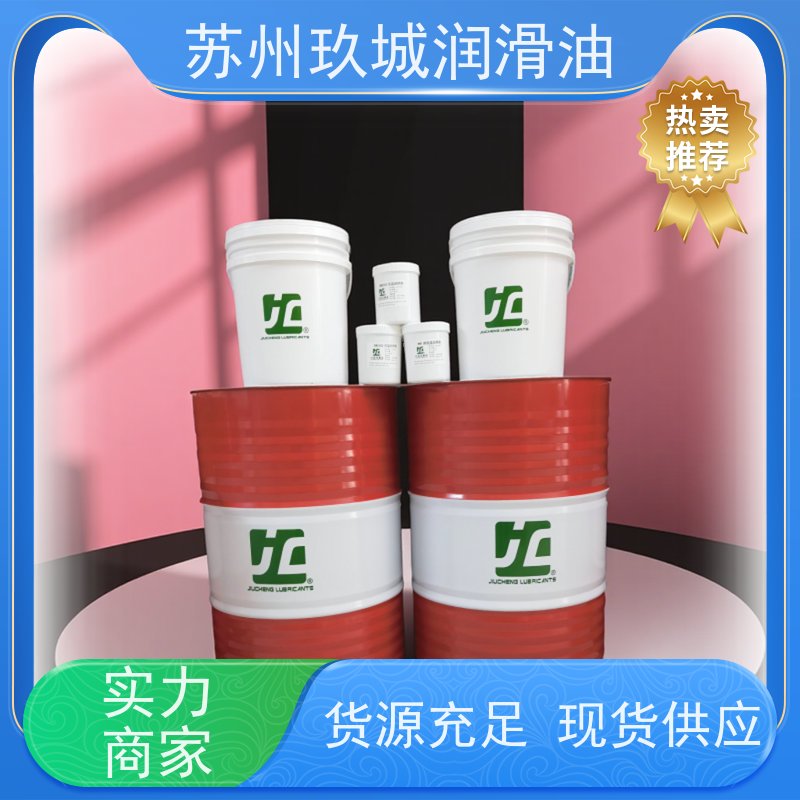 JC玖城 全合成工业齿轮油 厂家供应 高低温适应性强，极端环境也靠谱
