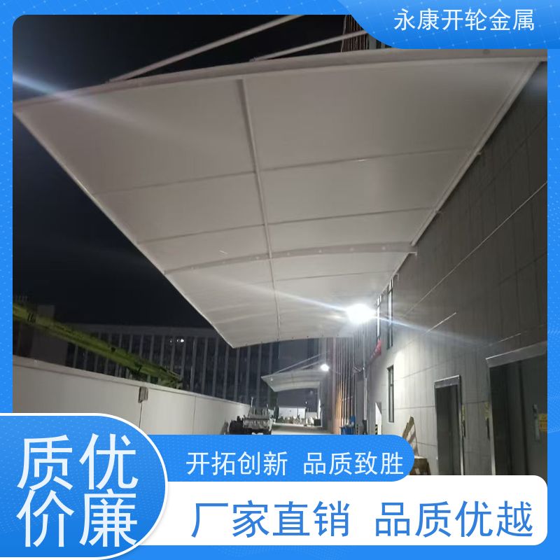 开轮金属 耐久性好 大场地专用 免费设计 膜结构停车棚