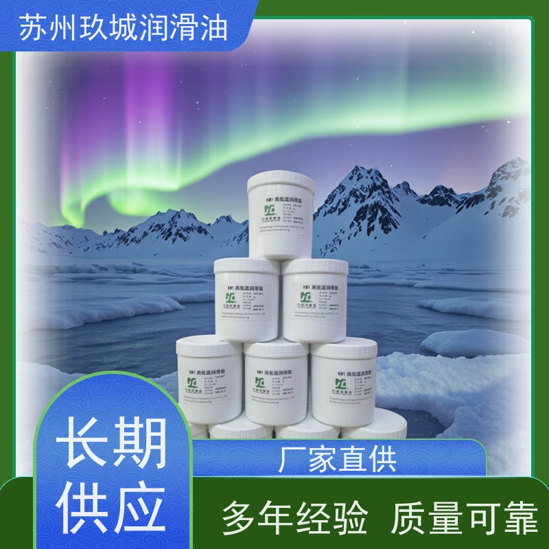 苏州润滑油厂 压力油 高压系统适用 延长设备寿命