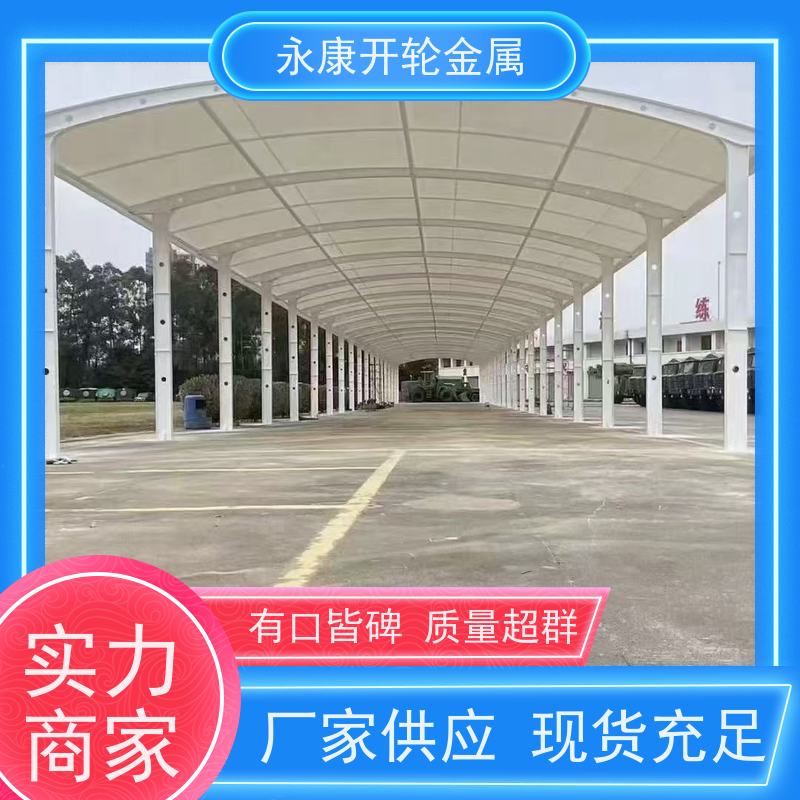 开轮金属 防风防潮 质量保障 大型户外 电动推拉雨棚