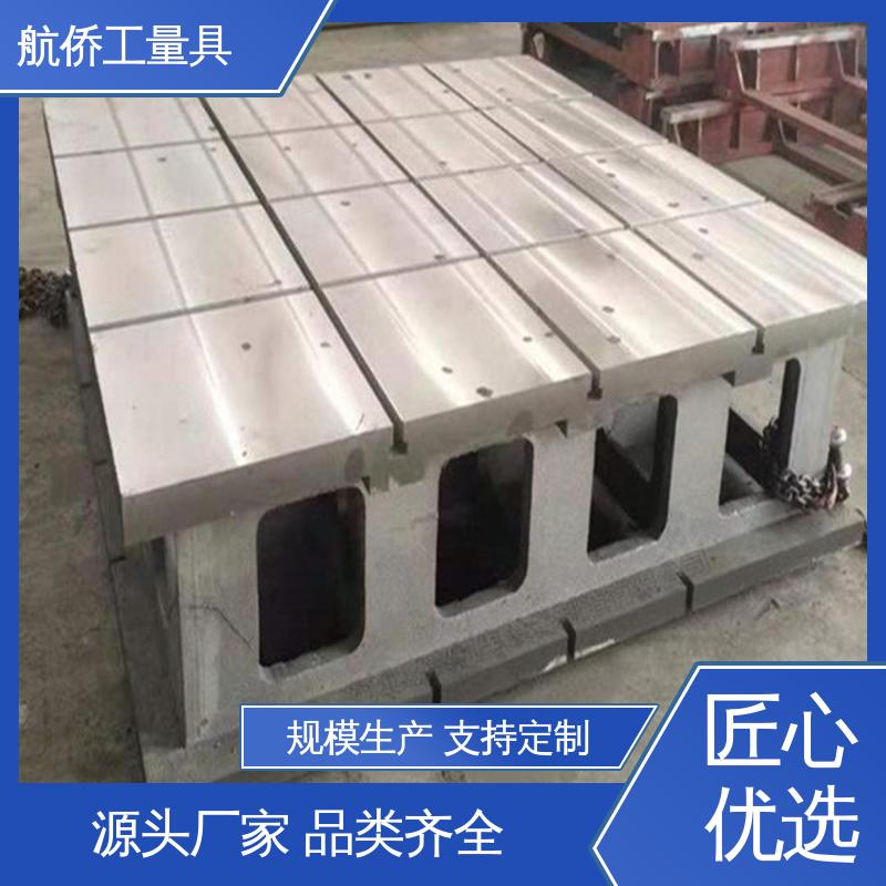 航侨生产 来图定制 表面光滑耐磨 铸铁垫箱 数控机床加工用