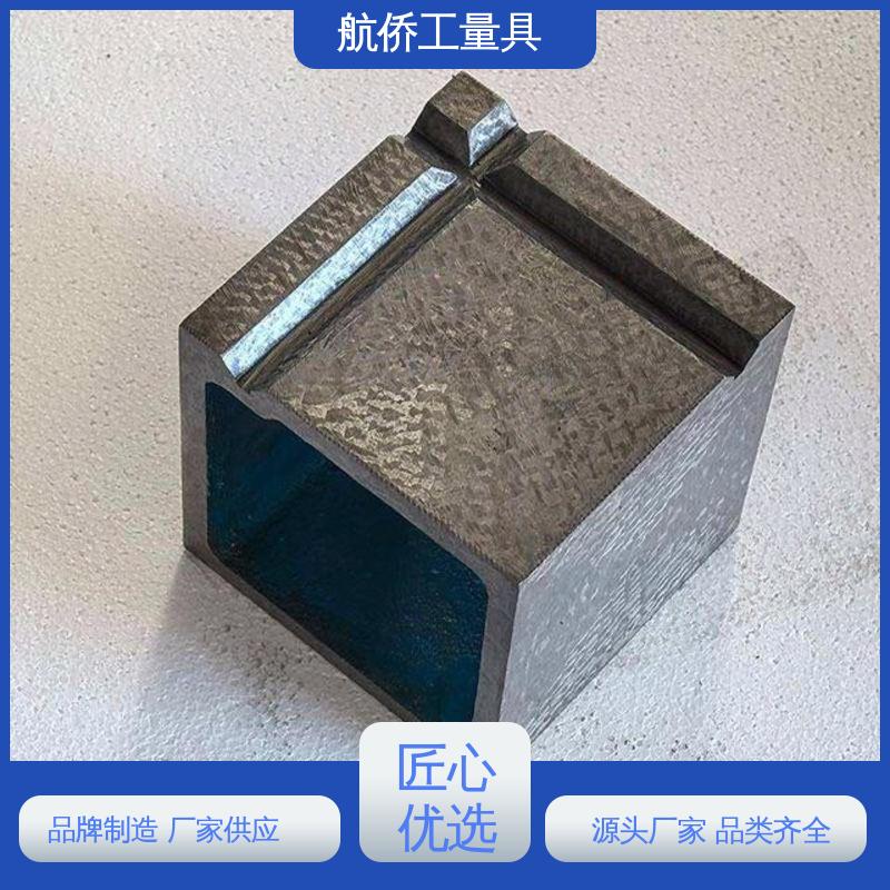 航侨供应 支持定制 铸铁平板方箱 表面光滑耐磨 CNC数控机床用