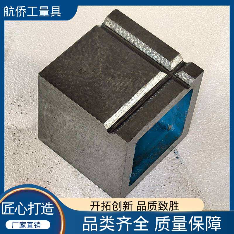 航侨生产 等高垫箱 可开槽可打孔 CNC数控机床用 来图定制