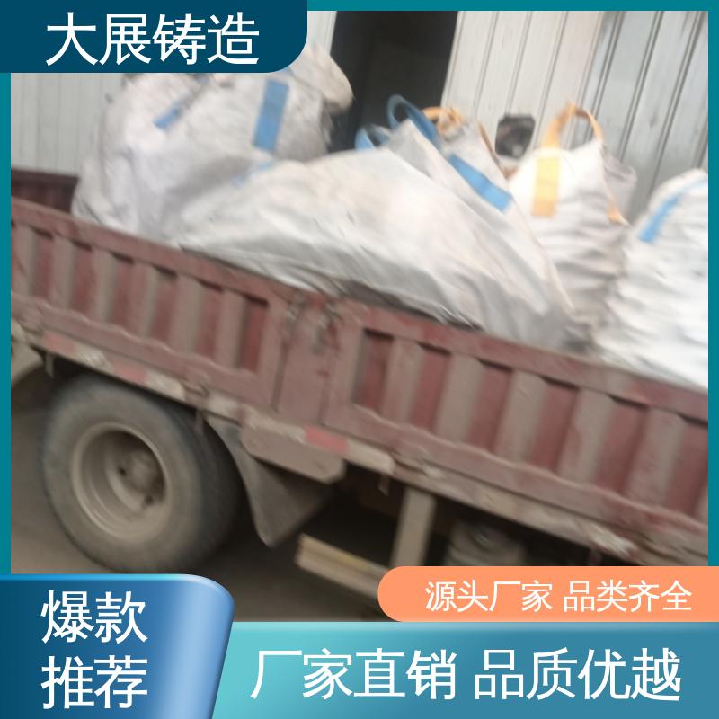 大展生产 来图定制加工 铸铁地板砖 HT250球磨机端盖