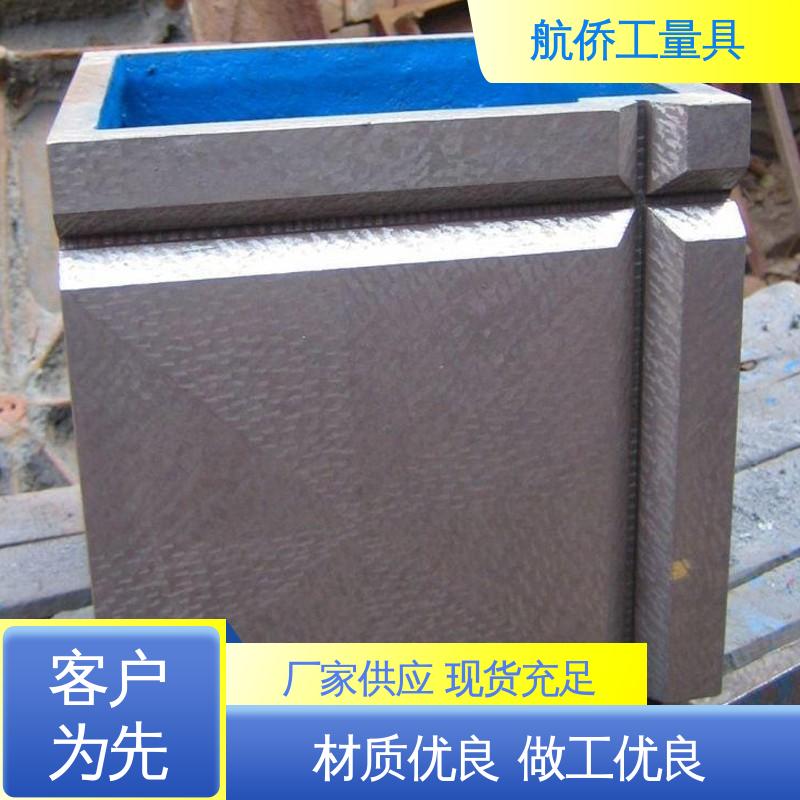 航侨供应 数控机床等用 支持定制 铸铁平板方箱