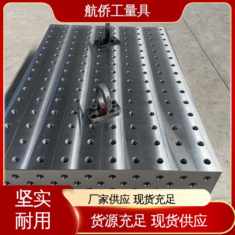 航侨生产 试验底座机床辅助台 支持定制 铸铁工作台
