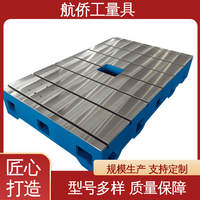 试验底座机床辅助台 划线研磨 来图定制 球墨铸铁平台 航侨生产