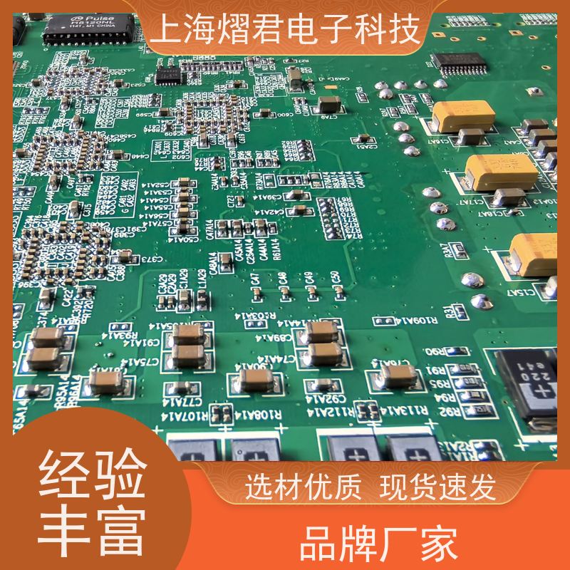 台 州元器件代理包工包料规格多样组装生产一站式服务