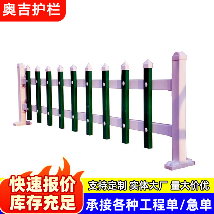 奥吉金属 箱式变压器围栏 极速物流 安全隔离栏