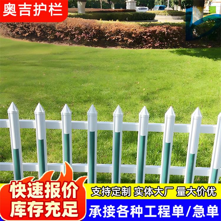 奥吉金属 户外变压器围栏 电力施工护栏 耐腐蚀 