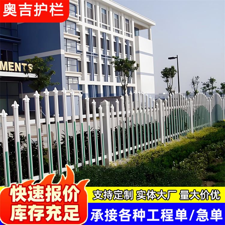 奥吉实业 市政隔离栏 箱式变压器围栏 源头厂家 