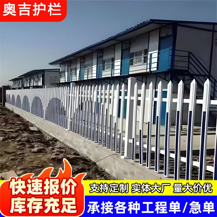 奥吉实业 变压器防护围栏 安全护栏杆 孔型齐全