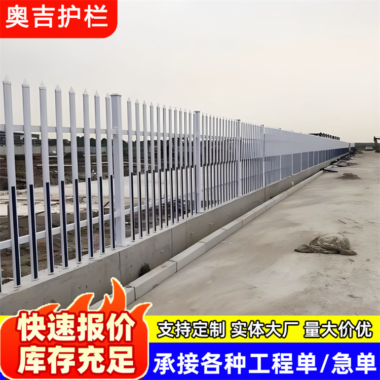 奥吉金属 道路设施护栏 多年经验 变压器防护围栏