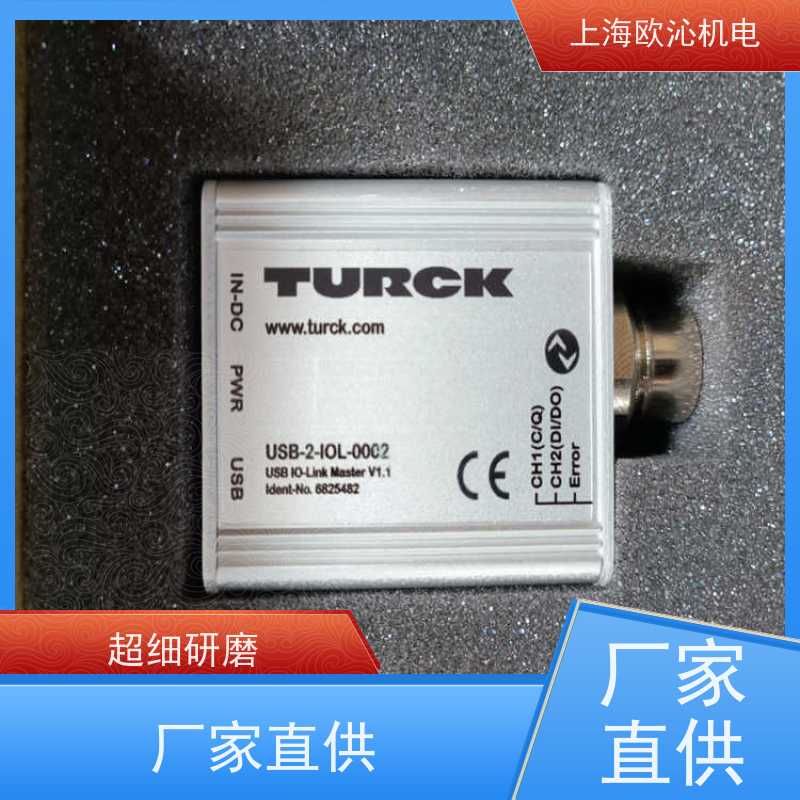 TURCK图尔克 液位传感器 6827191 BL67-1SSI 原厂直采 库存发售