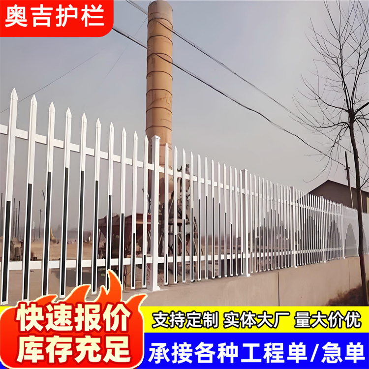 奥吉金属 市政隔离栏 户外变压器围栏 按需定制