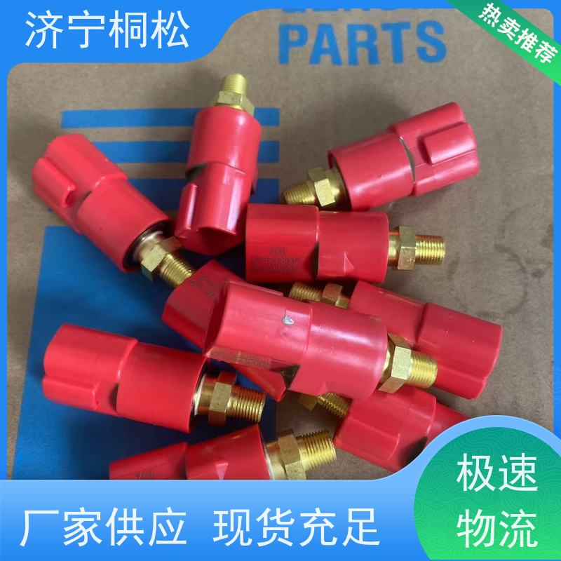 桐松机械 红色压力传感器206-06-61130 品类齐全 根据机型提供