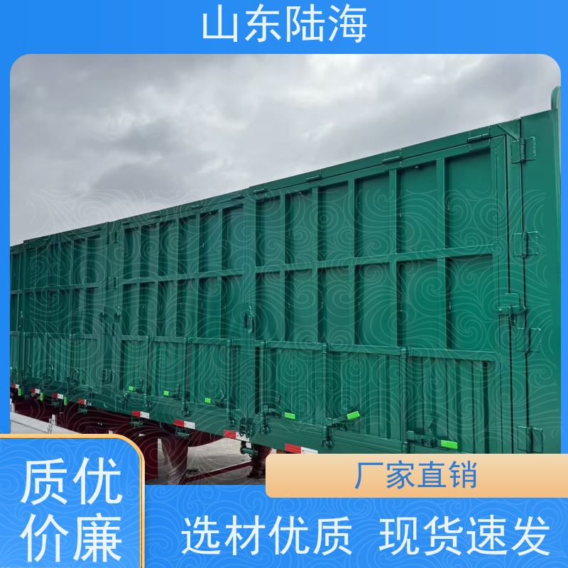 源头实力厂家 13米对开直梁高栏花篮半挂车 钢性车架 应用型广