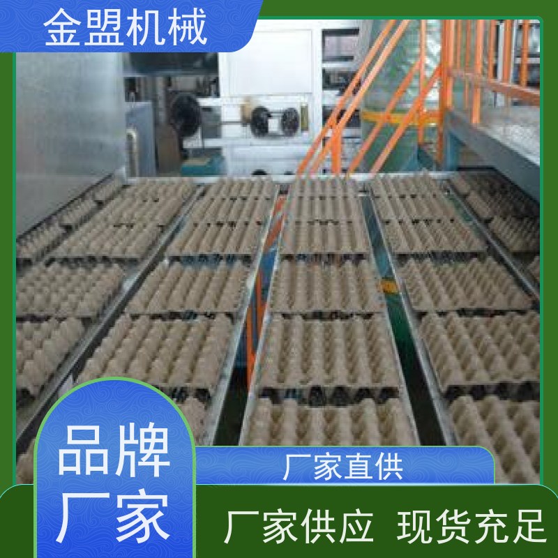 金盟厂家 半自动蛋托机 操作与维护简单 智能稳定