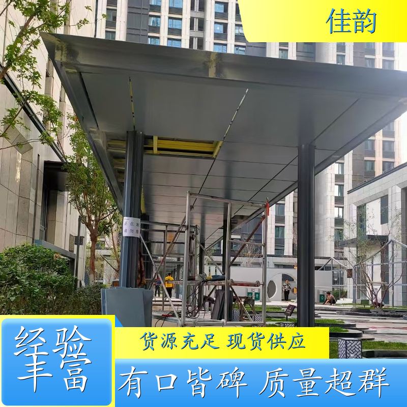 佳韵装饰工程 角码拼接 别墅阳光房 隐藏螺丝孔 双层隔热