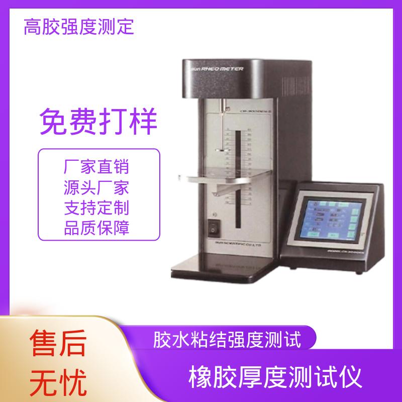 欧熙 材料分析仪 260W×430H×280D mm 厂家供应 现货充足